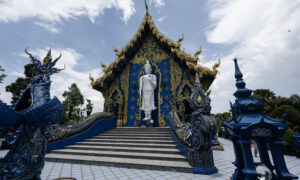 Blue Temple